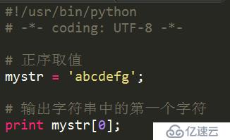 Python怎么截取某段字符串