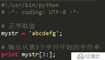 Python怎么截取某段字符串