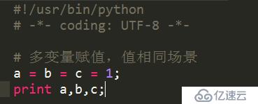 Python 变量赋值