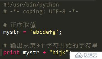 Python怎么截取某段字符串