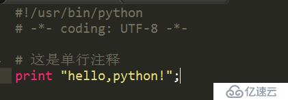 python怎么注释内容