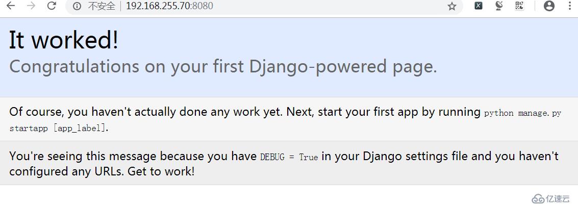 簡單演示django使用二