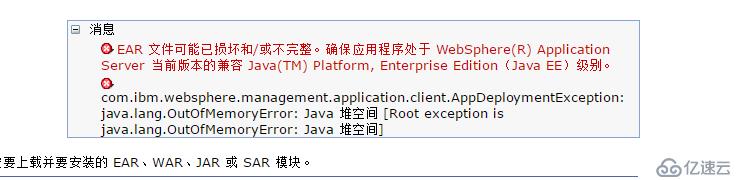 springmvc在websphere下面部署问题处理