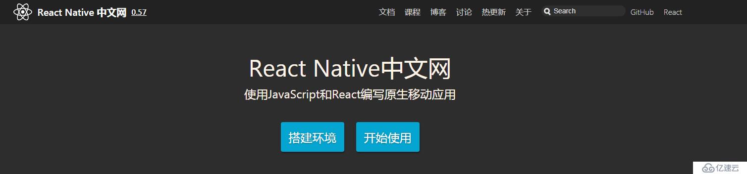 基于React-Native0.55.4的语音识别项目全栈方案