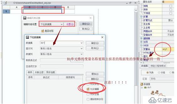 報(bào)表工具怎么做模糊查詢