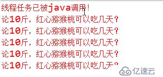 浅析java多线程