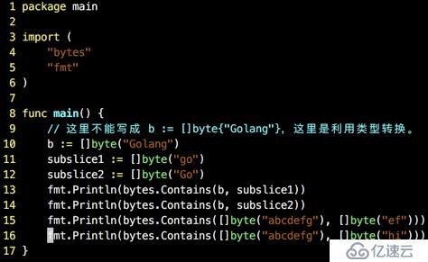 golang bytes包解读