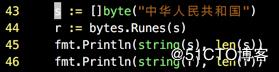 golang bytes包解讀