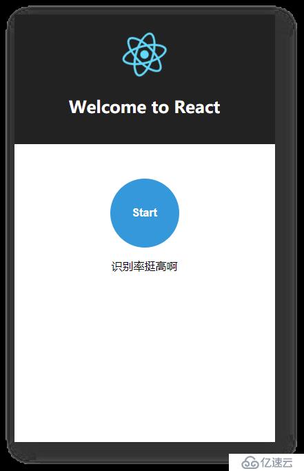 【Recorder.js+百度语音识别】全栈方案技术细节