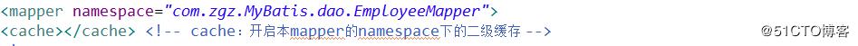 MyBatis的缓存机制