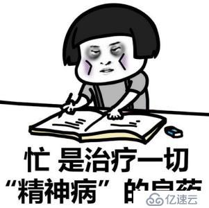 python学习感言