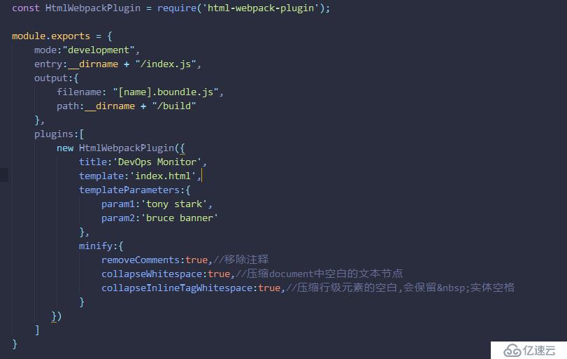 webpack4.0各个击破（1）—— html部分