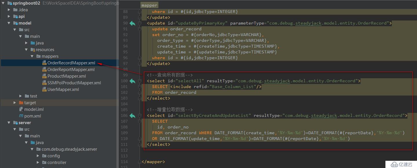 SpringBoot知识体系实战-定时器篇