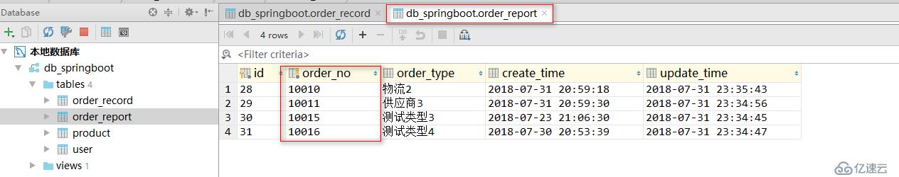 SpringBoot知识体系实战-定时器篇