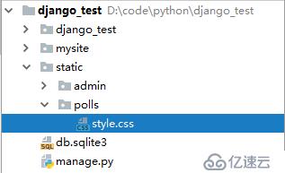 Django提供静态文件服务