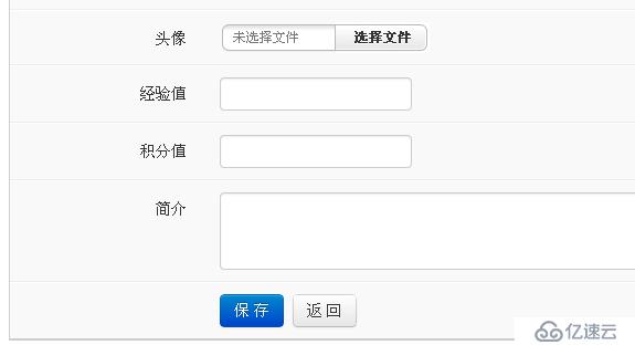 开源 java CMS - FreeCMS2.8 会员管理