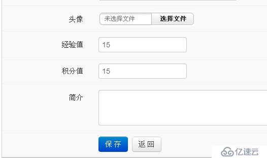 开源 java CMS - FreeCMS2.8 会员管理