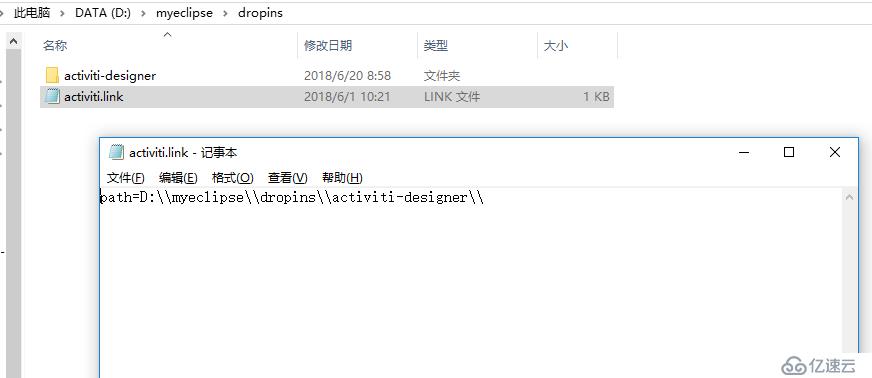 myeclipse集成activiti-designer