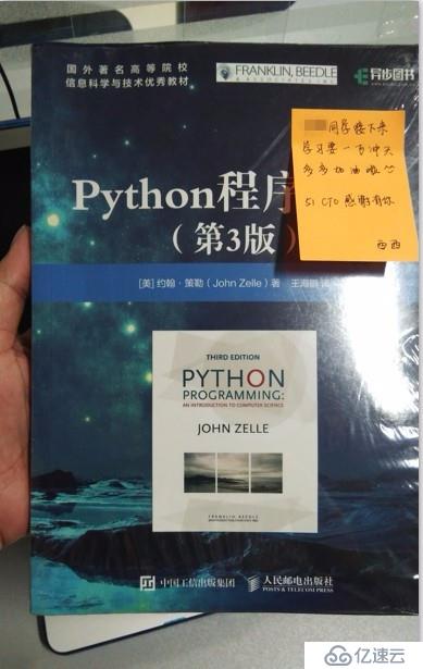 进击的python