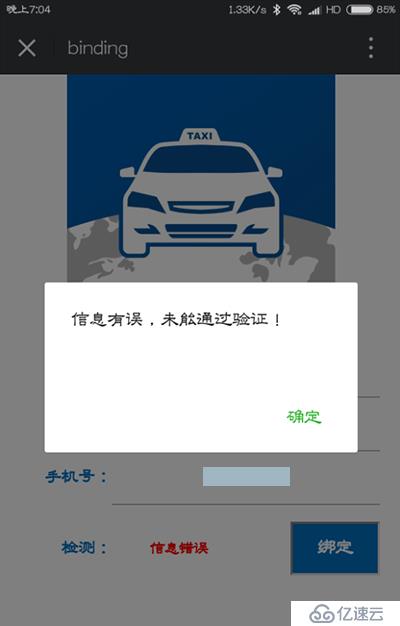 兩步快速調(diào)用微信接口，活字格就是這么強(qiáng)