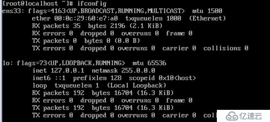 centos7安装FastDFS和nginx