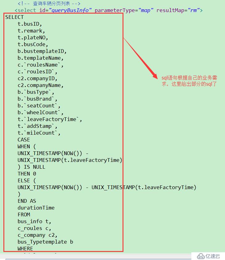 java  SSM框架下实现数据EXCEL导出下载功能