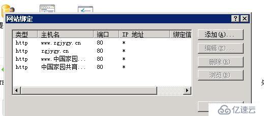 宝塔面板的数据库地址配置