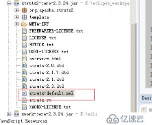 struts2的配置文件的加载顺序