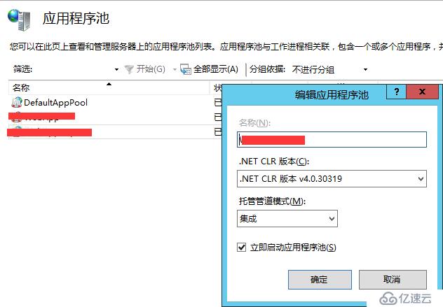 MVC .net framework 4.5 发布 浏览时显示目录