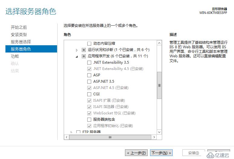 MVC .net framework 4.5 发布 浏览时显示目录