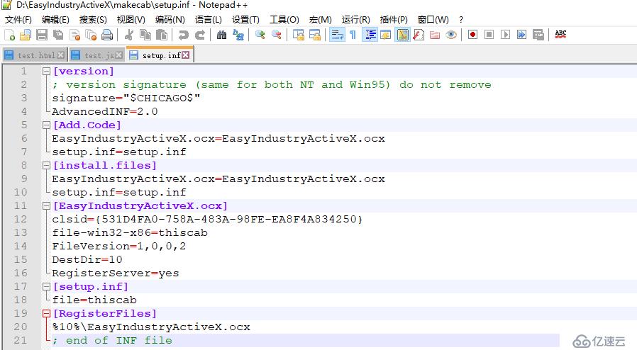 ActiveX控件自动更新，数字签名突破IE安全限制