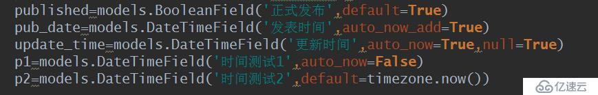 django tip1 ### model.DateTimeField