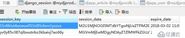 python django -- 简单注册/登陆/session