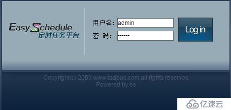 EasySchedule定时任务web平台