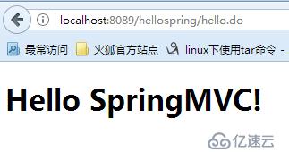 springMVC配置
