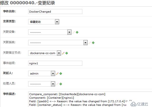 如何分析CMDB軟件