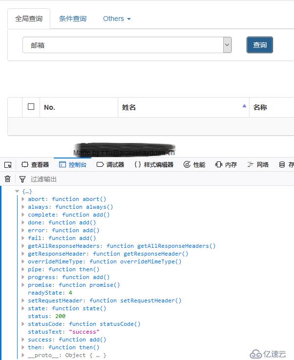 Html+JS+PowerShell如何打造Web版AD管理系统