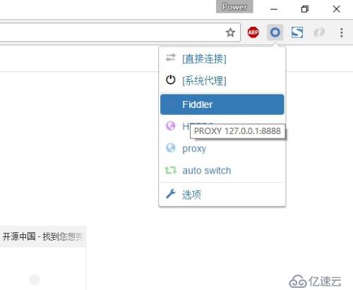 http协议调试代理工具Fiddler怎么用