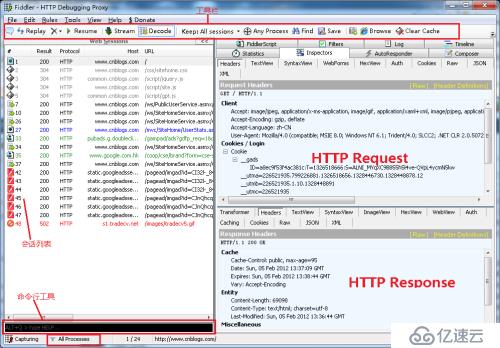 http协议调试代理工具Fiddler怎么用