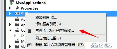 Nuget帮助说明