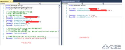 关于全局版本号GlobalAssemblyInfo.cs定义使用及集成在Teamcity上的使用内容