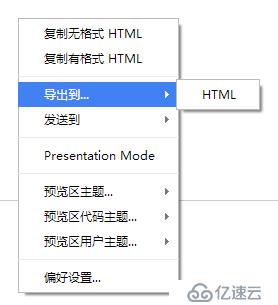 快速编写接口api规范文档工具(Markdown)