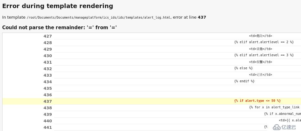 记一次django的诡异报错 Could not parse the remainder: '=' from '='