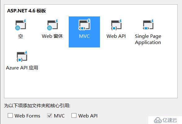 Asp.Net MVC 插件化开发简化方案