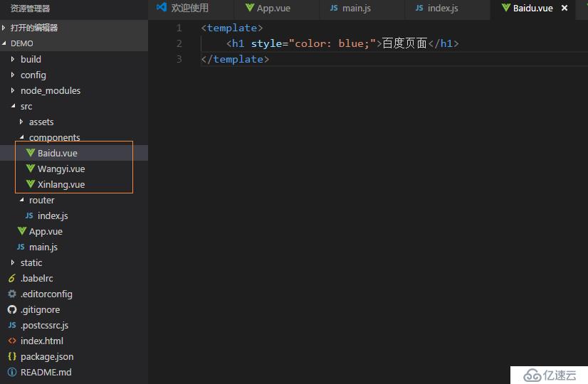 vue-router 入門學(xué)習(xí)