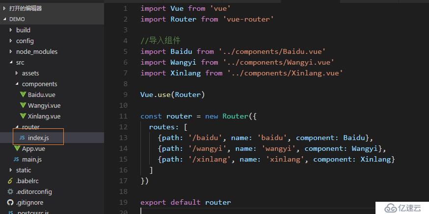 vue-router 入門學(xué)習(xí)