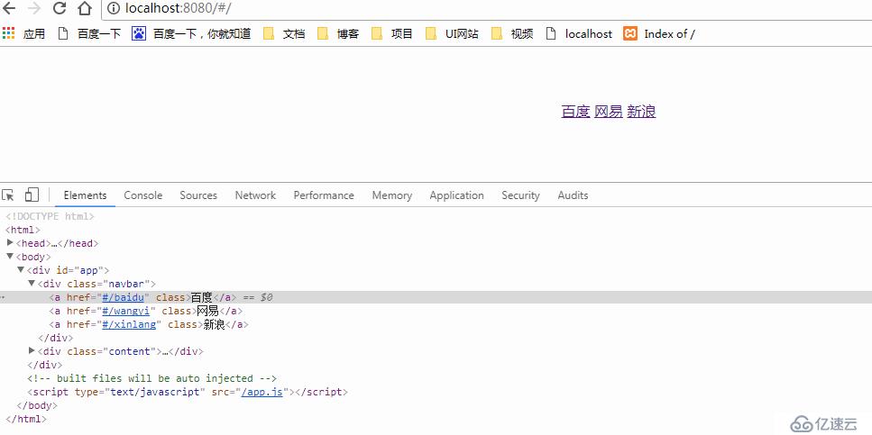 vue-router 入門學(xué)習(xí)