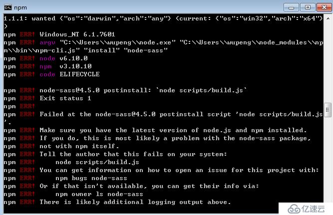 安装 node-sass 时报错