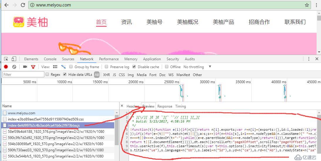 大话WEB前端性能优化基本套路