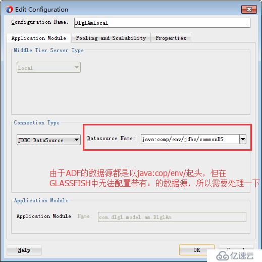 ADF12C+GLASSFISH4.1配置数据源